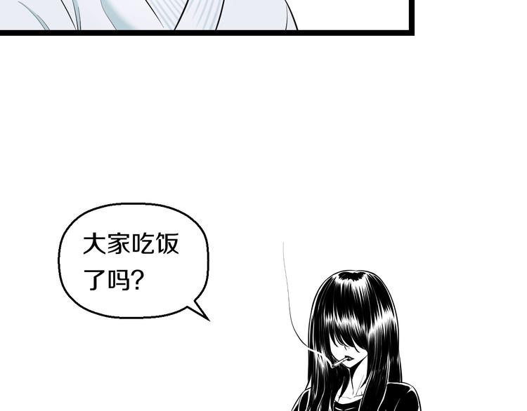 第83话 名花有主102