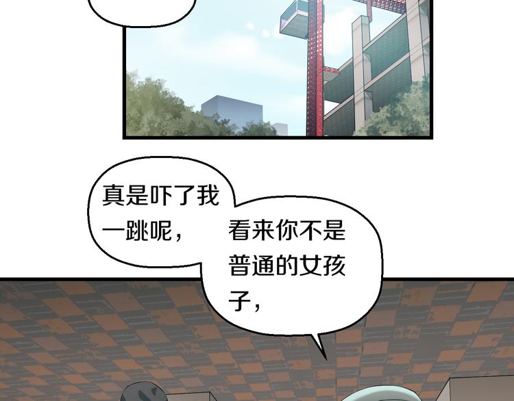 第57话 闯关游戏4