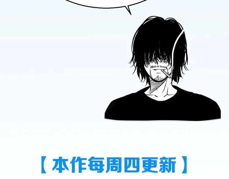第19话 彼得的诡计140