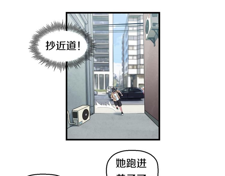 第55话 第一次约会115
