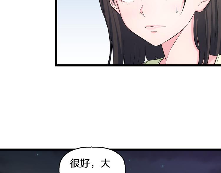 第62话 不留遗憾90