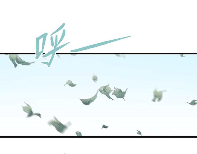 第56话 追逐75