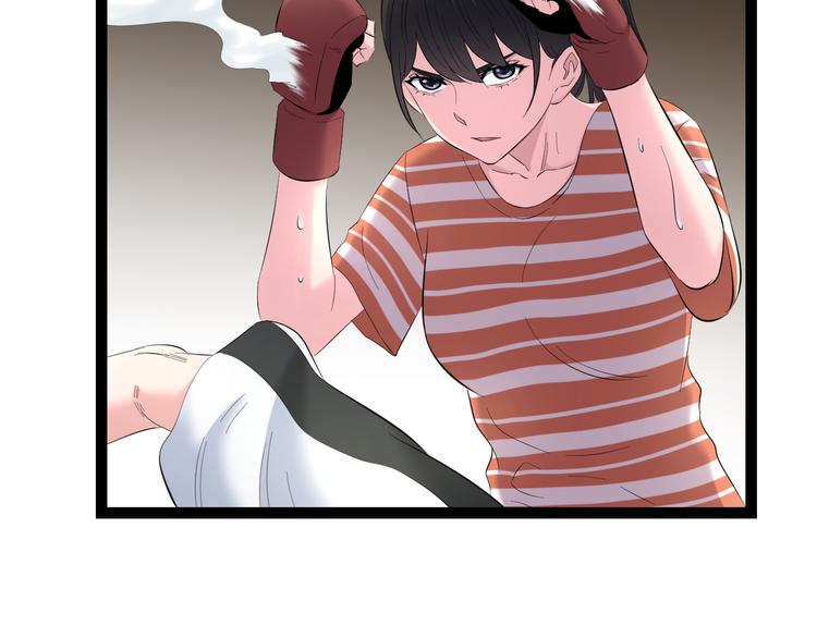第79话 谁都不是27