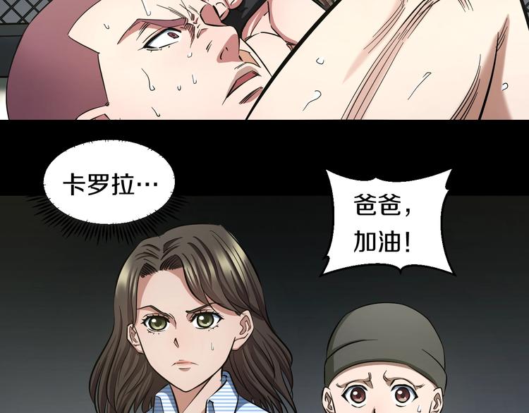 第23话 知nan而上！！56