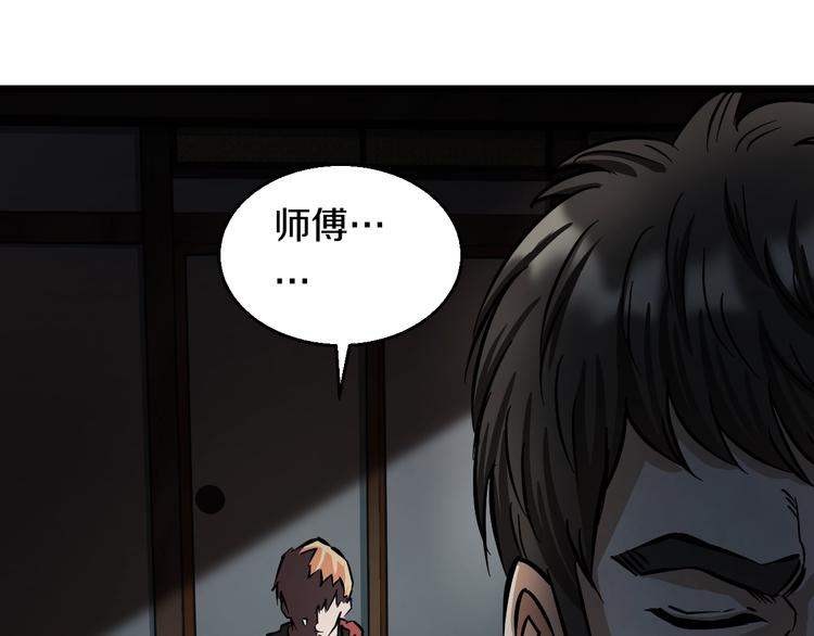第13话 心魔47
