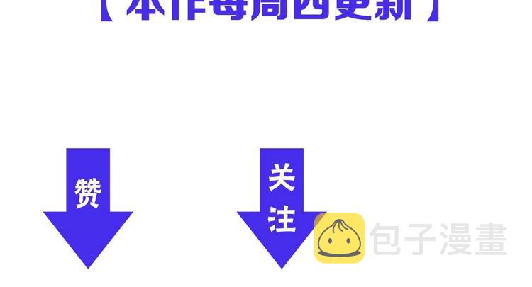 第49话 我们还是兄弟…吧？114