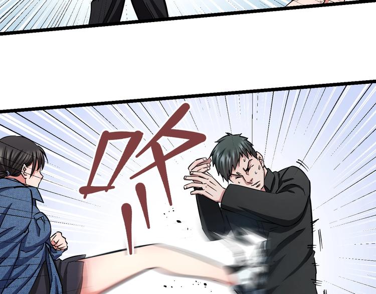 第21话 桃子，由我来守护！97