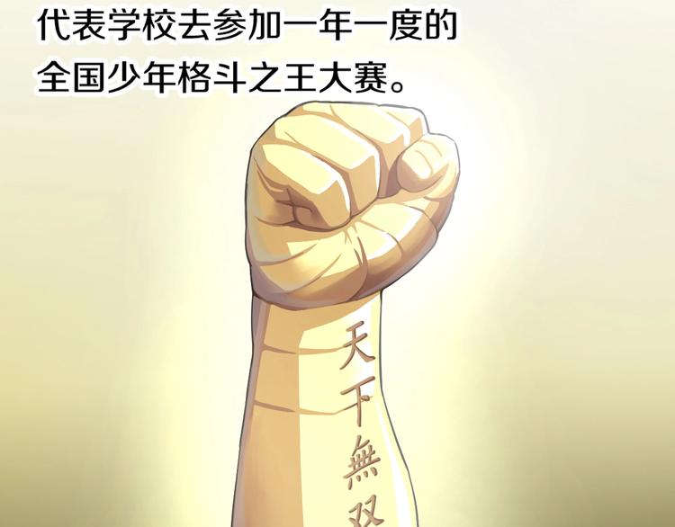 第3话 春天来得太快！69