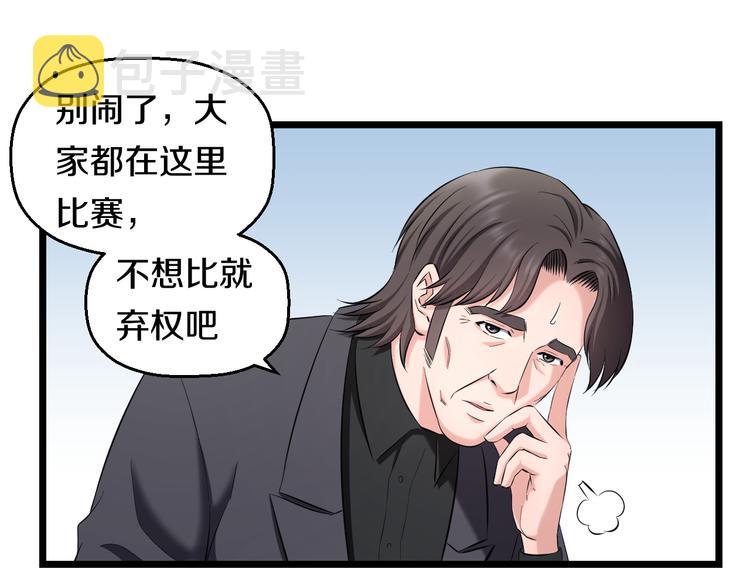 第80话 武士VS忍者15