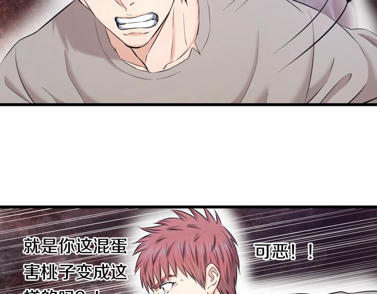 第69话 催眠76