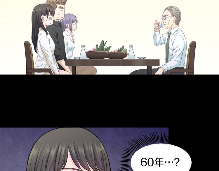 第68话 病症！18