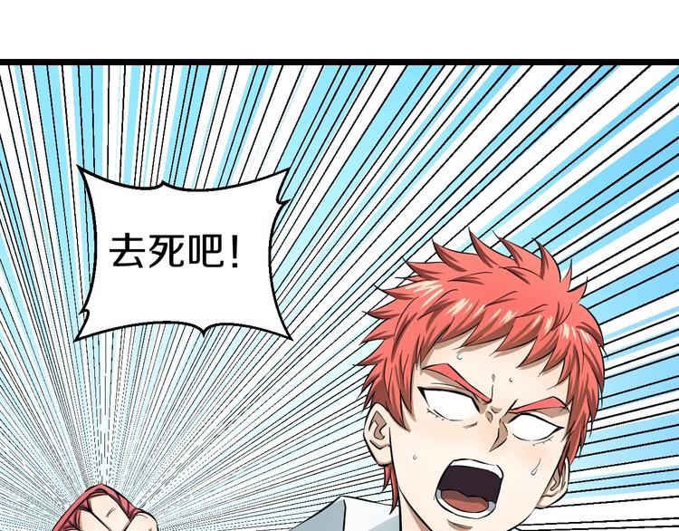 第7话 温妮以一敌三57