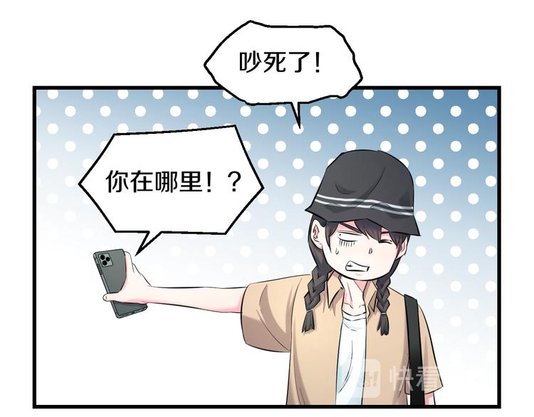 第59话 微笑面对谎言97