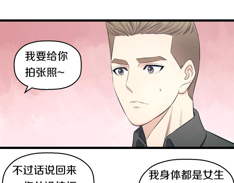 第67话 随遇而安72