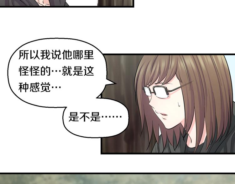 第56话 追逐66