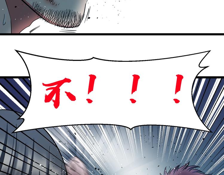 第26话 终结！怒之背摔！51