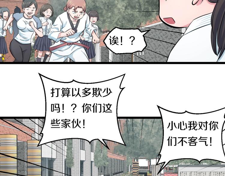 第39话 不能被抓到！7