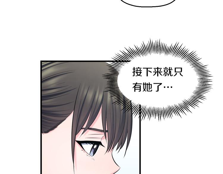 第66话 告别52