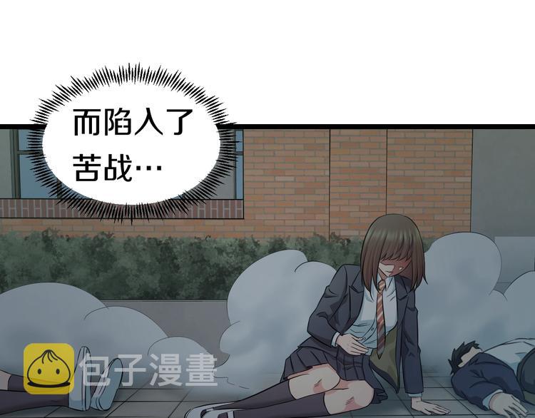 第41话 真假桃子？57