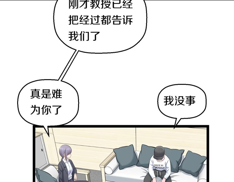 第71话 见招拆招41
