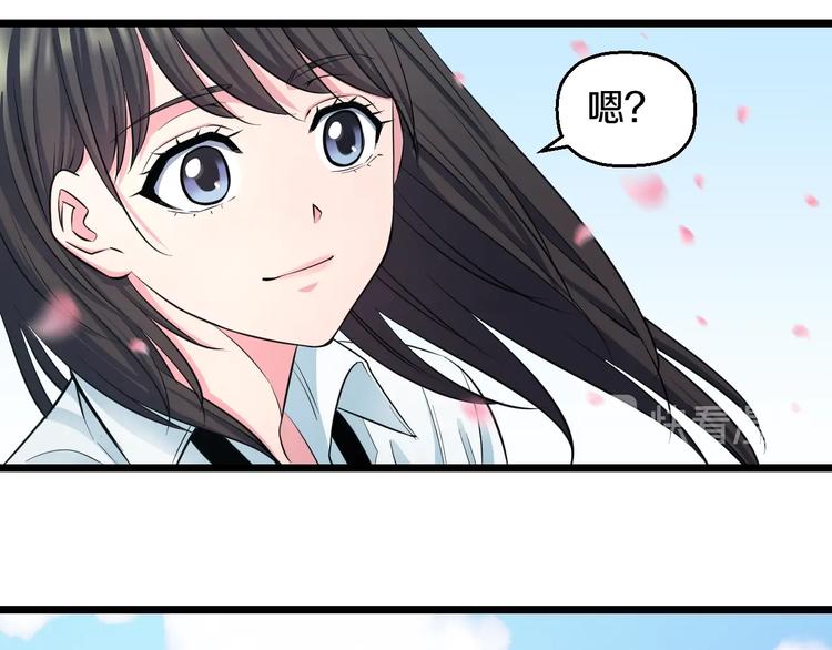 第36话 我不介意！38