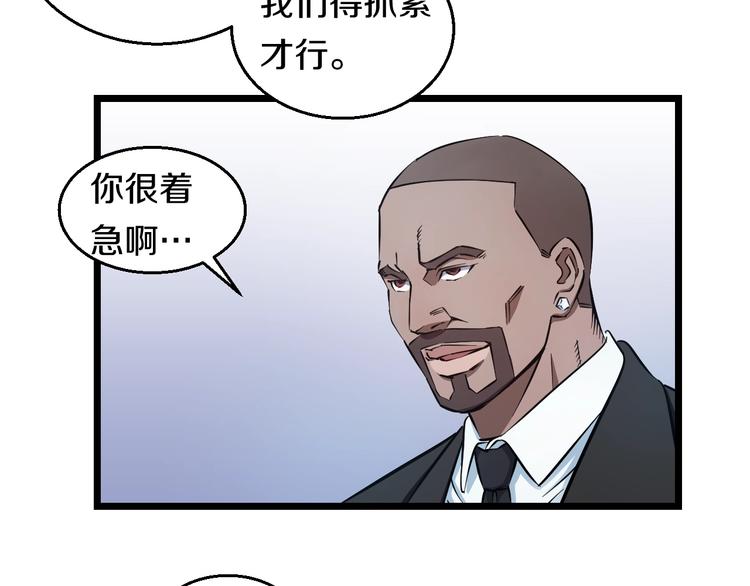第19话 彼得的诡计27