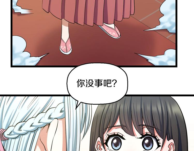 第32话 力量之争7