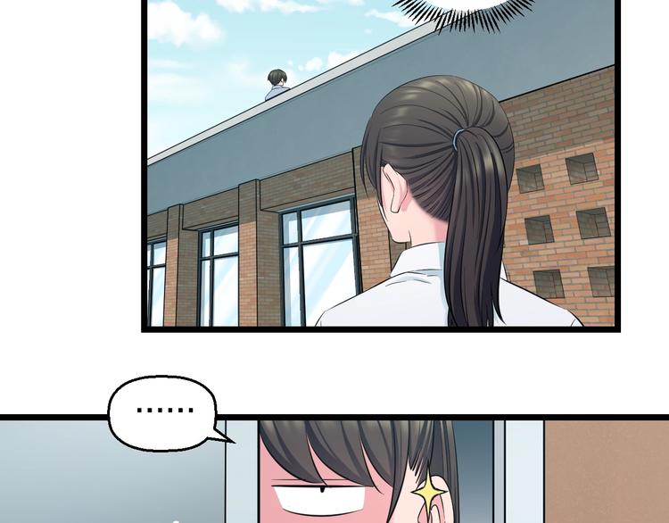 第48话 直男思维！44