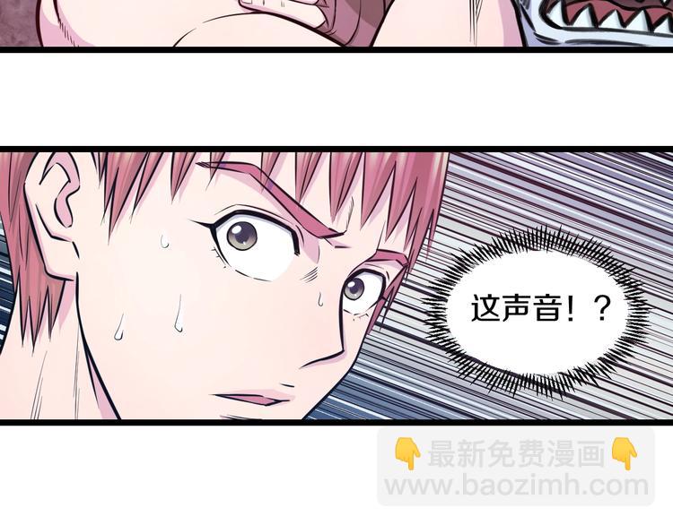 第42话 心魔！61