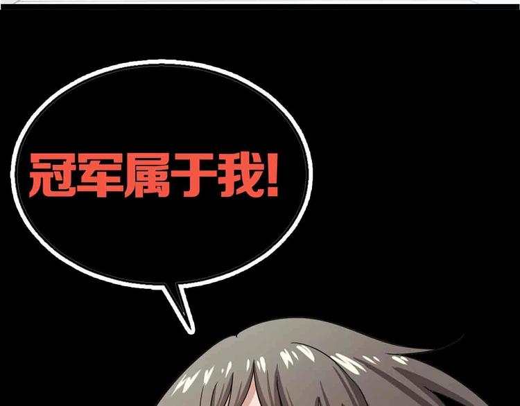 序章 格斗冠军变美女！39