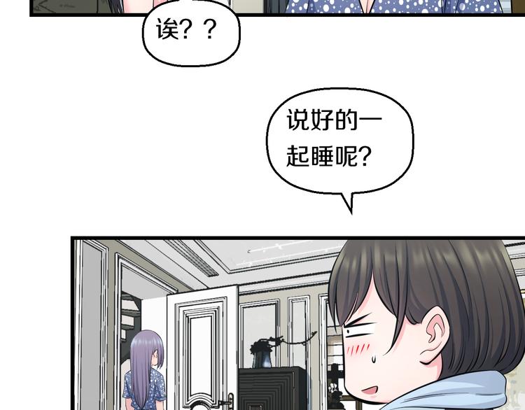 第60话 新的希望？82