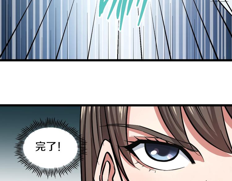 第9话 诈降144