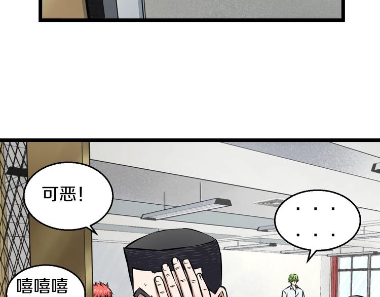 第8话 炎阳上阵4