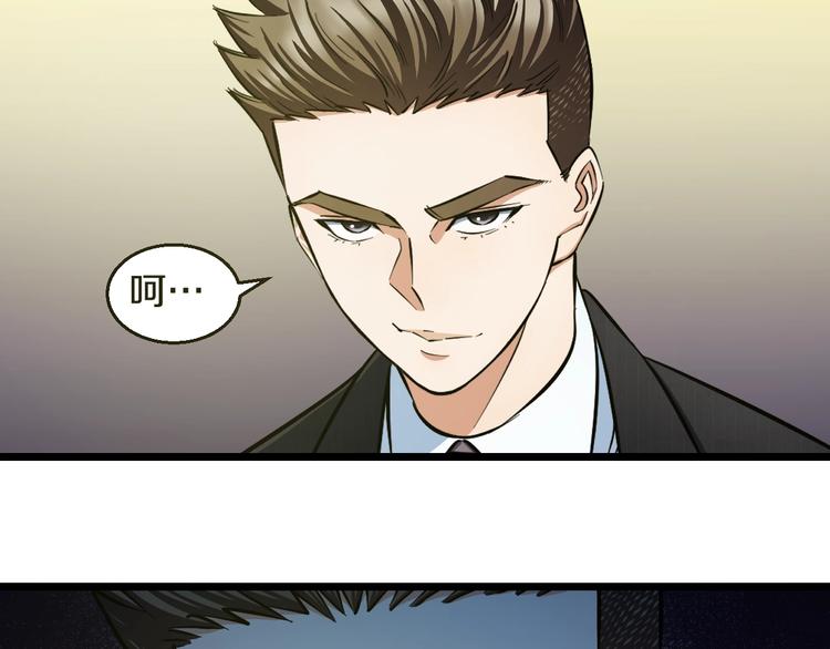 第16话 咸猪手与大姨妈42