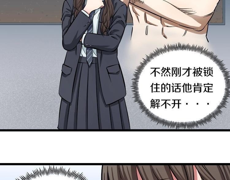 第8话 炎阳上阵101