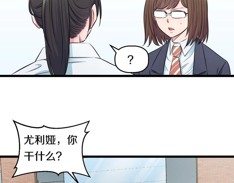 第40话 nan的交给我！42