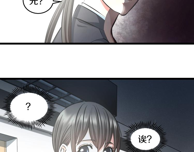 第14话 暴走！战斗值飙升！70
