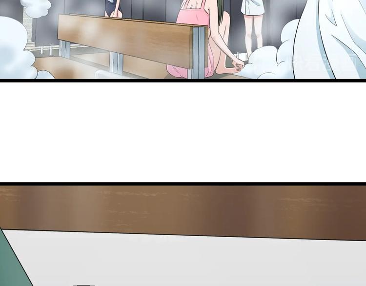第37话 桃子被人欺负？48