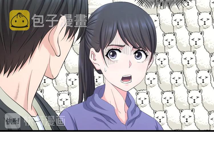 第63话 非得揍一顿才行？17