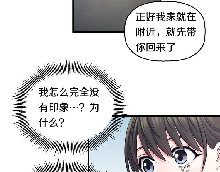 第53话 匕首50
