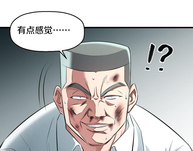 第57话 闯关游戏30