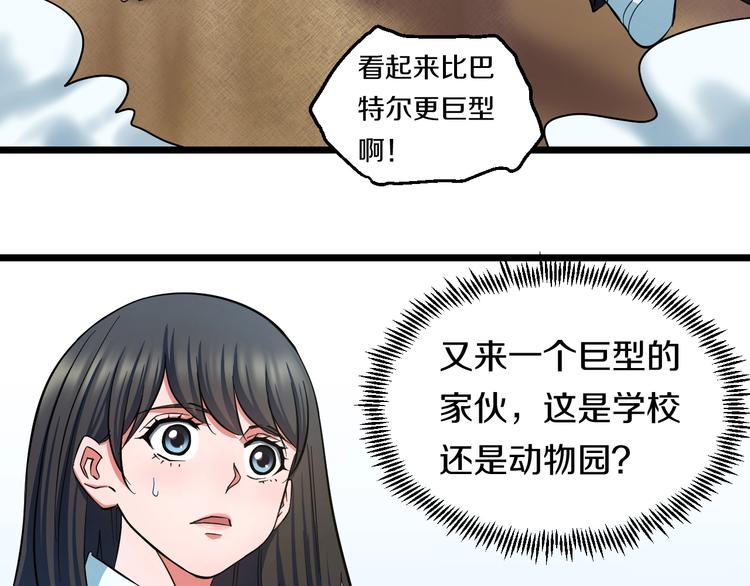 第31话 众星捧月66