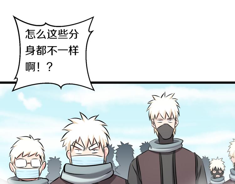 第81话 脑内格斗90