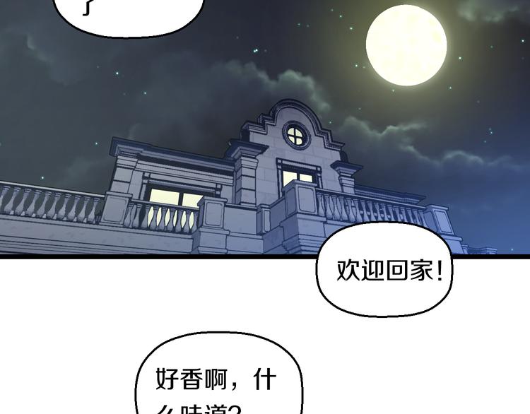 番外 中秋快乐4