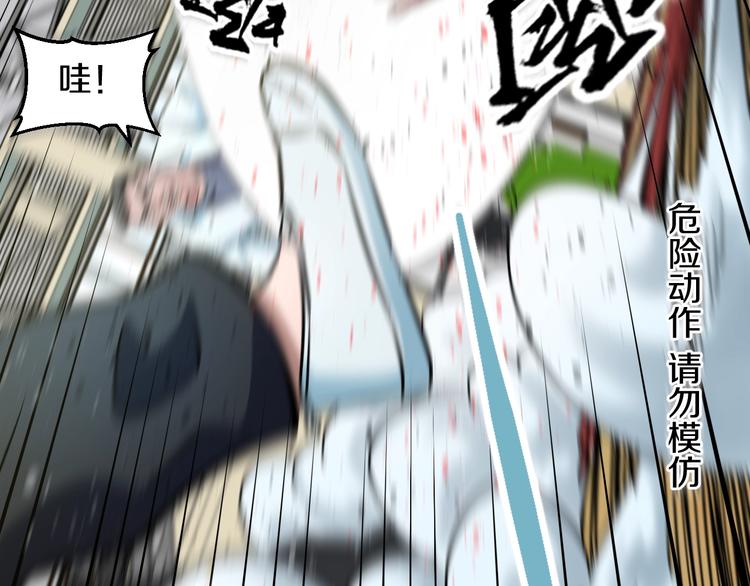 第31话 众星捧月52