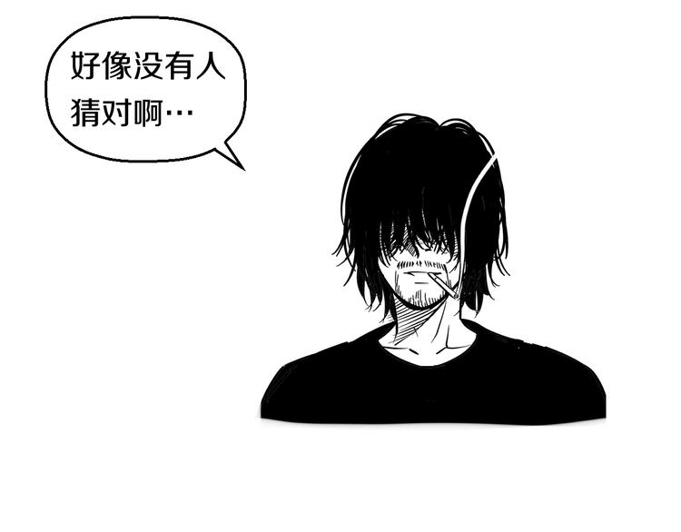 第42话 心魔！64