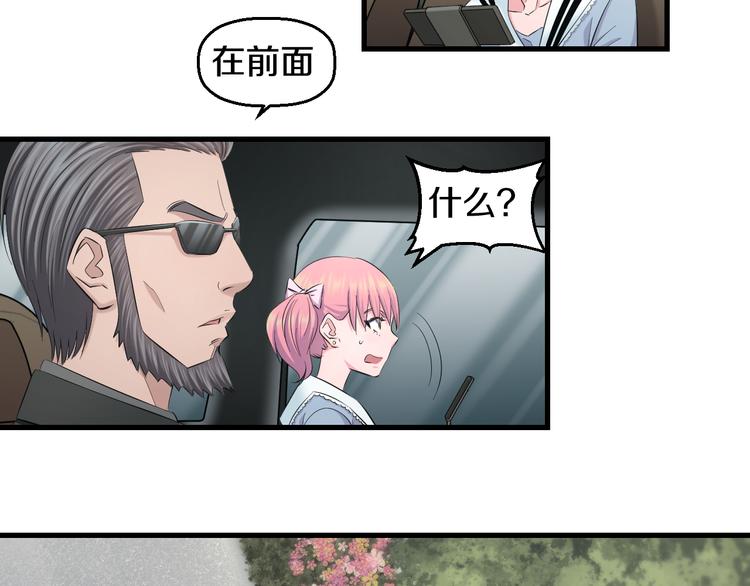 第56话 追逐34