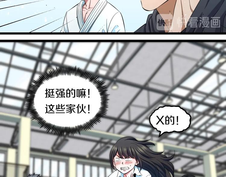 第31话 众星捧月36
