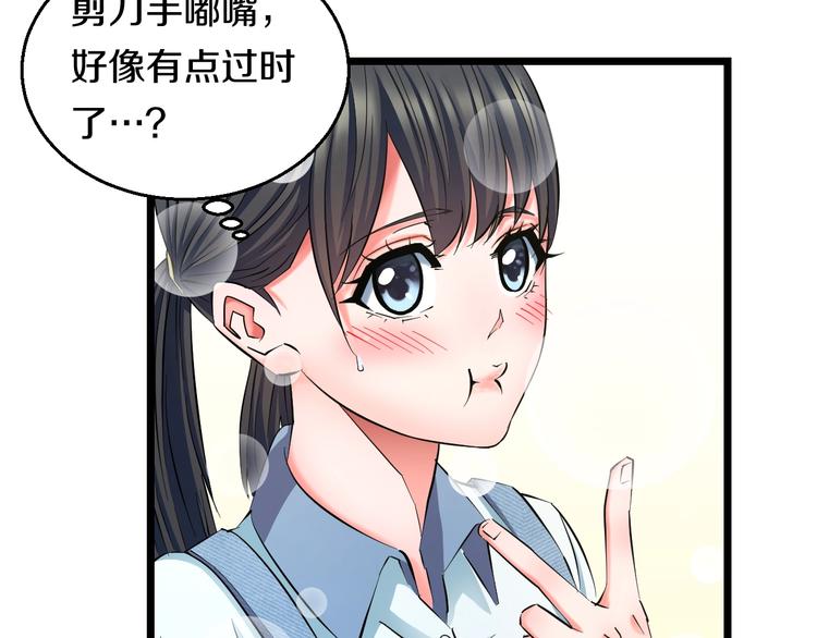 番外 那些年我做过的羞耻之事25