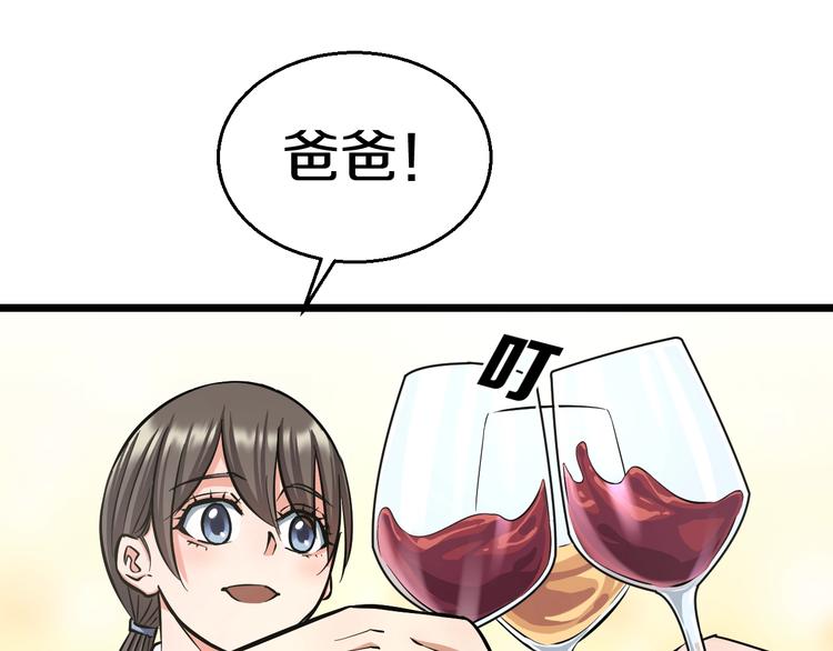 第12话 演个女孩可真难113